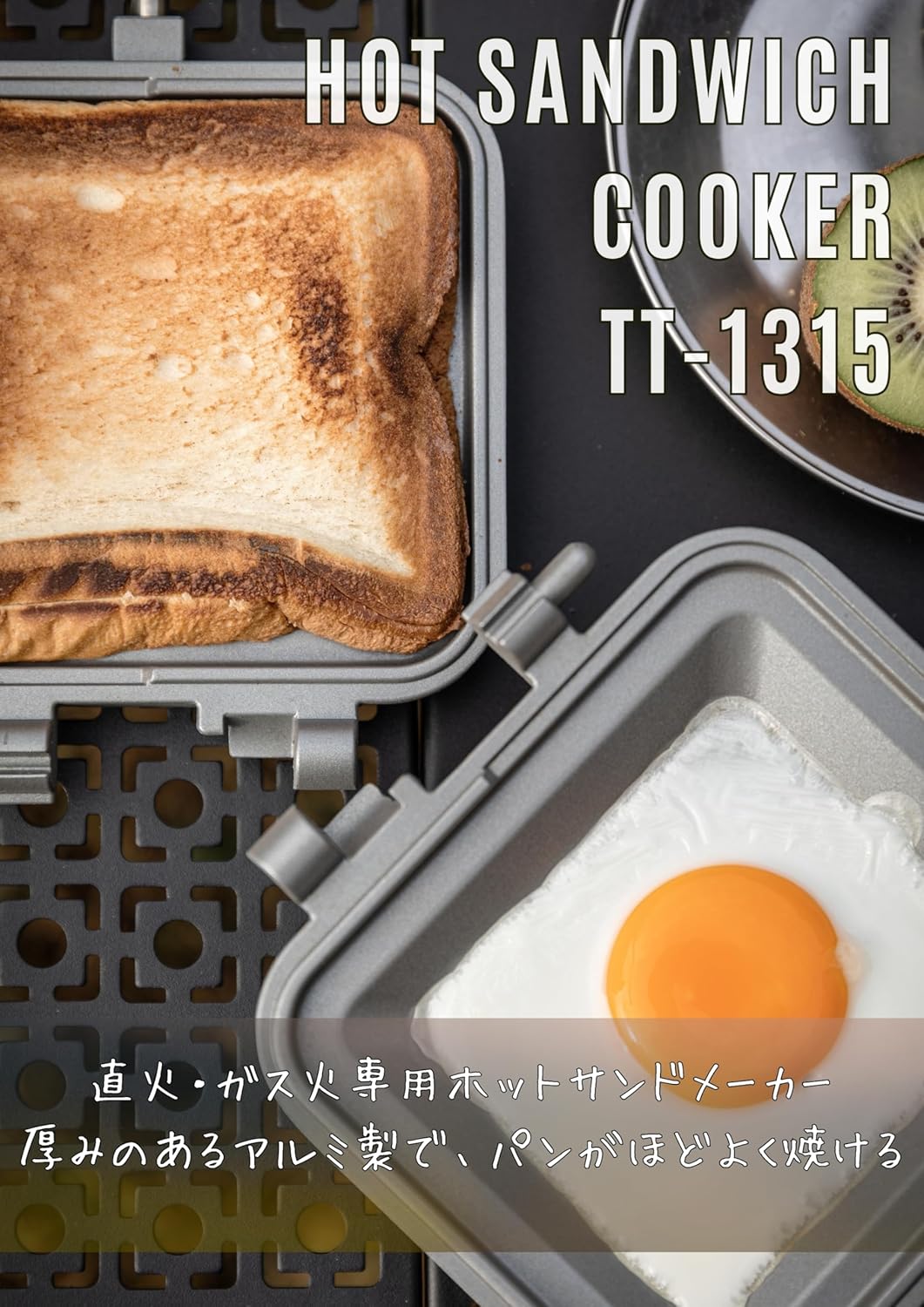 Camping Moon TT-1315 Hot Sand Maker, Single Burner, Gas Fire, Direct Fire Type, Compact, Aluminum