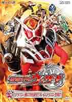 Amazon.co.jp: ヒーロークラブ 仮面ライダーウィザードVOL.2
