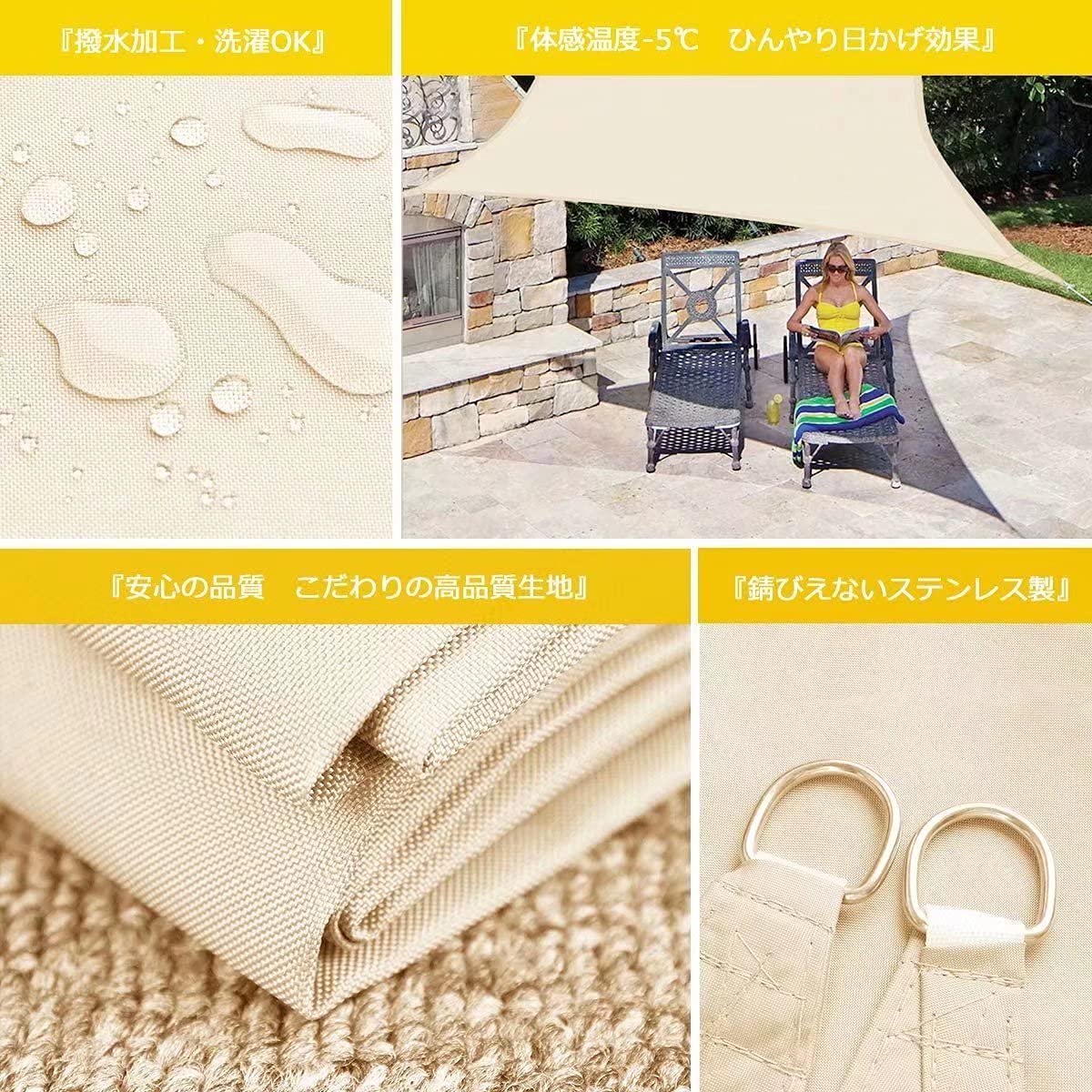 新品　ニトリ　タープ付きシェード 高コスパなニトリの新作アウトドアギアで、ウチとソトをつなげる