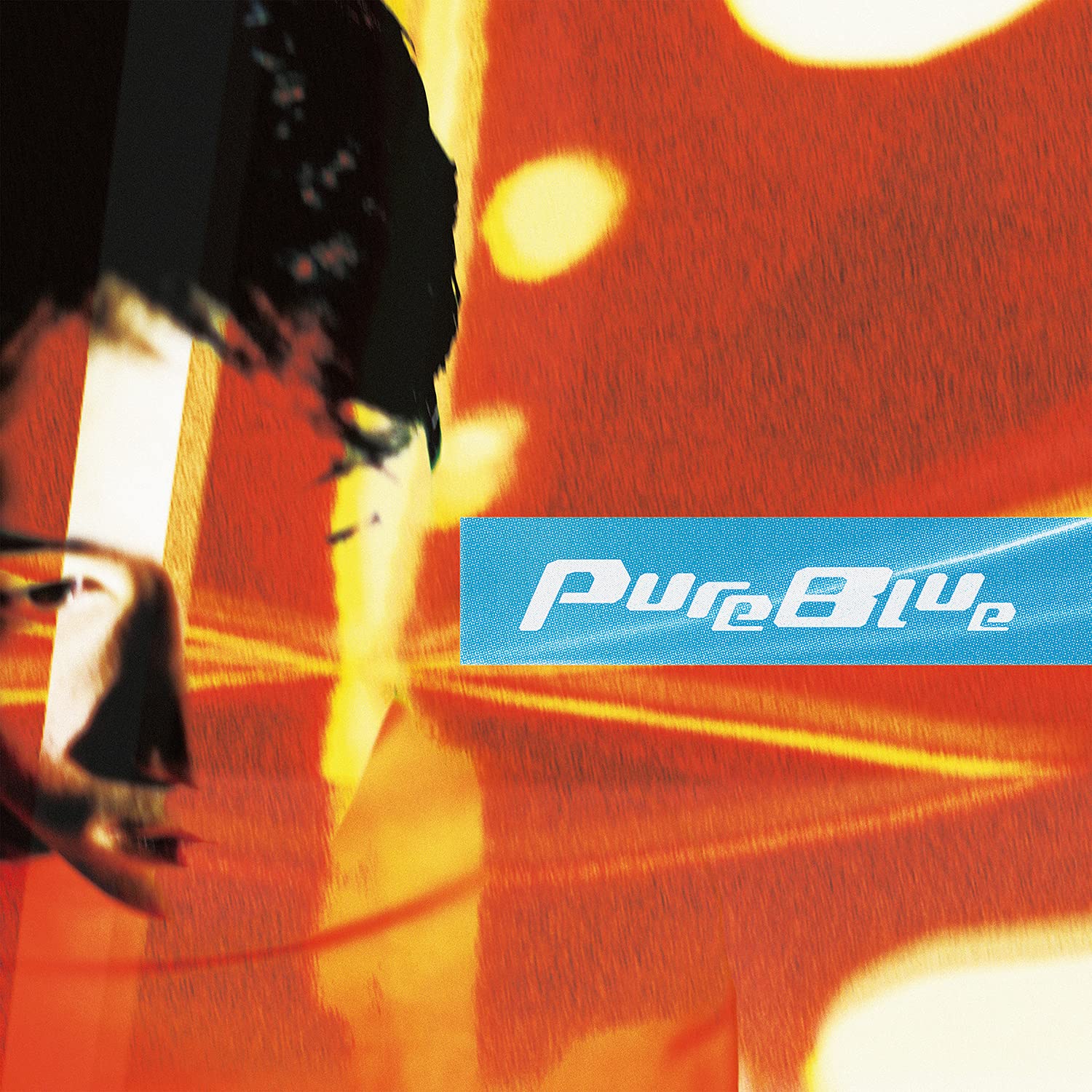 Amazon.co.jp: Pure Blue (初回封入特典あり): ミュージック