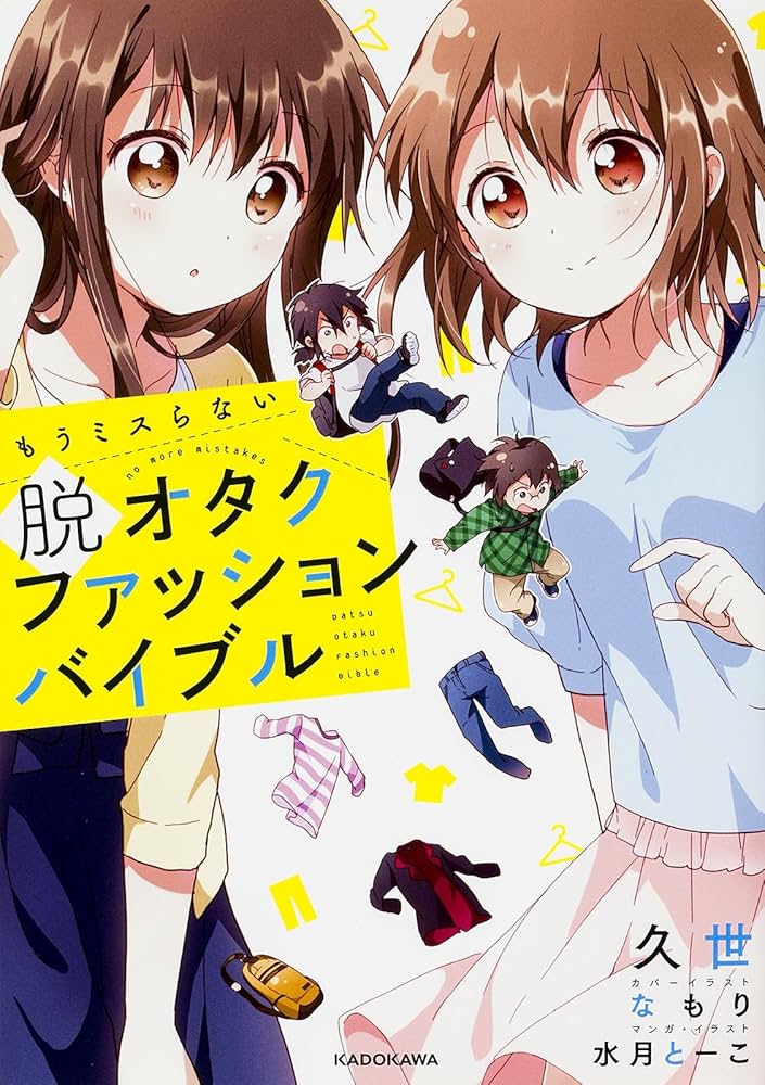 Amazon.com: Another Morning Mist Check. No. Converts