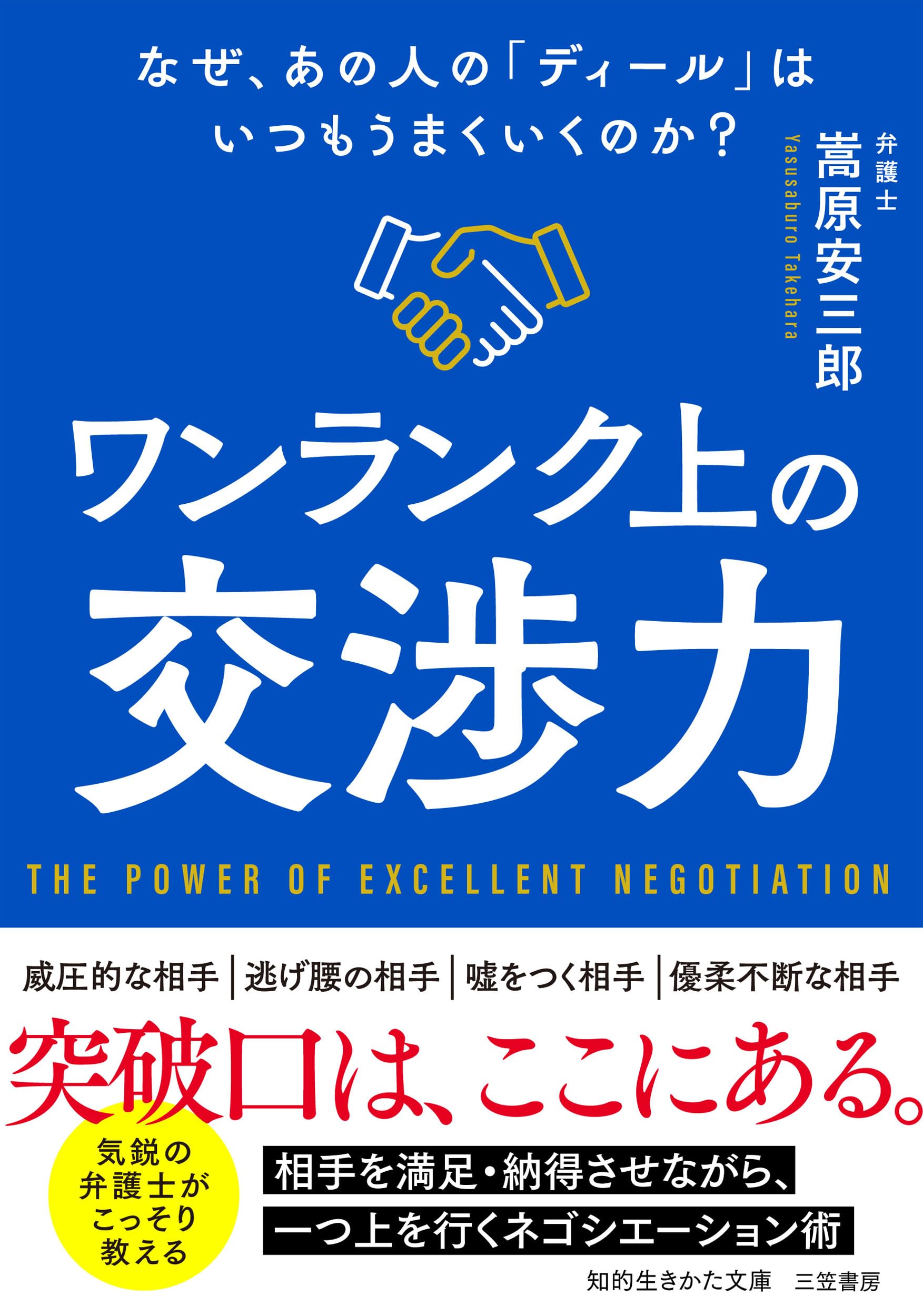 ナショナルステレオ（要事前相談）価格交渉可 価格転嫁に役立つ 中企庁調査と埼玉県の無料ツール活用法を紹介