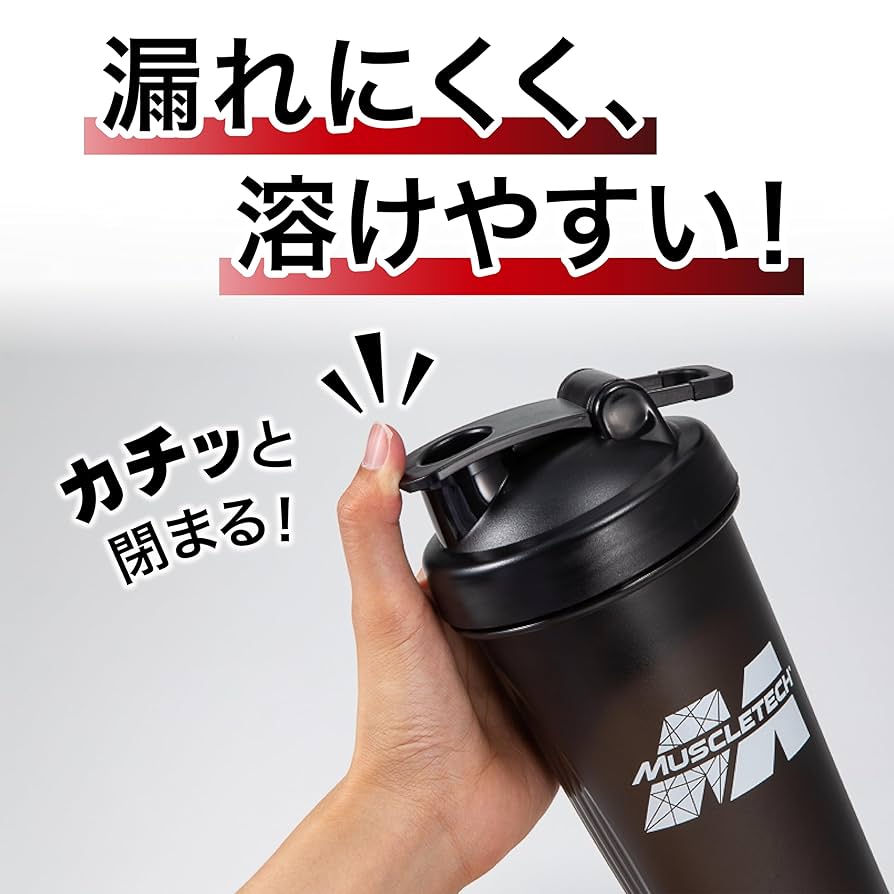 Amazon | Muscletech マッスルテック プロテインシェイカー