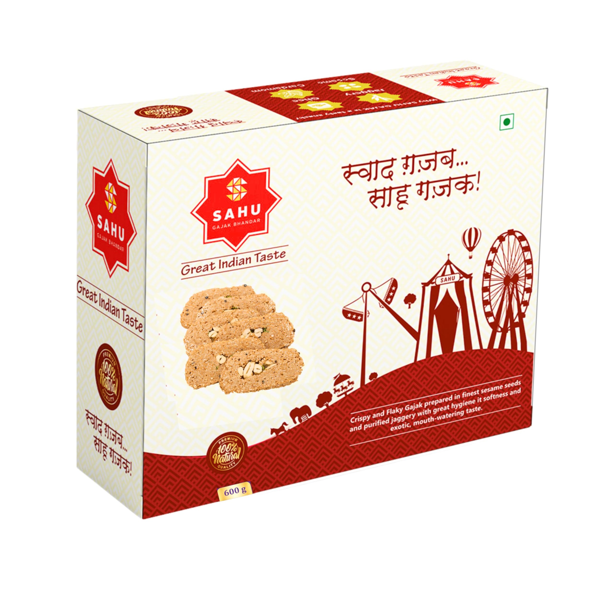 See full amazon price history chart for SAHU GAJAK BHANDAR Kaju Agra Gajjak 600g | Gachak | Gazak | Gazzak | Ghachak | Chikki | Tilkut | Til Ki Mithai | No Added Preservatives and Colours SAHU GAJAK BHANDAR Kaju Agra Gajjak 600g | Gachak | Gazak | Gazzak | Ghachak | Chikki | Tilkut | Til Ki Mithai | No Added Preservatives and Colours (B09K6GZX77) Amazon Price History, Amazon Price Tracker