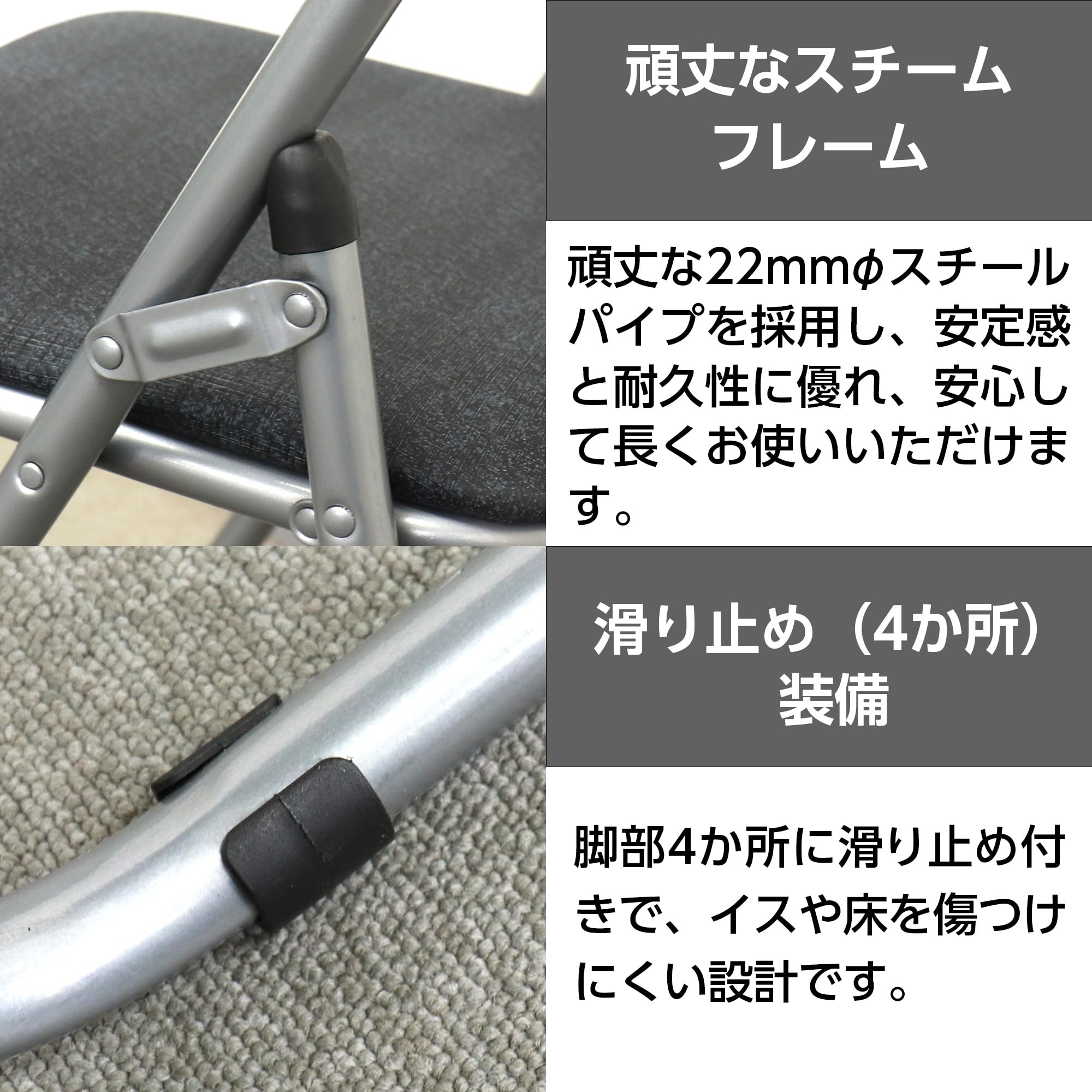 Amazon.co.jp: GRATES 折りたたみ椅子 パイプ椅子 8脚セット : 文房具