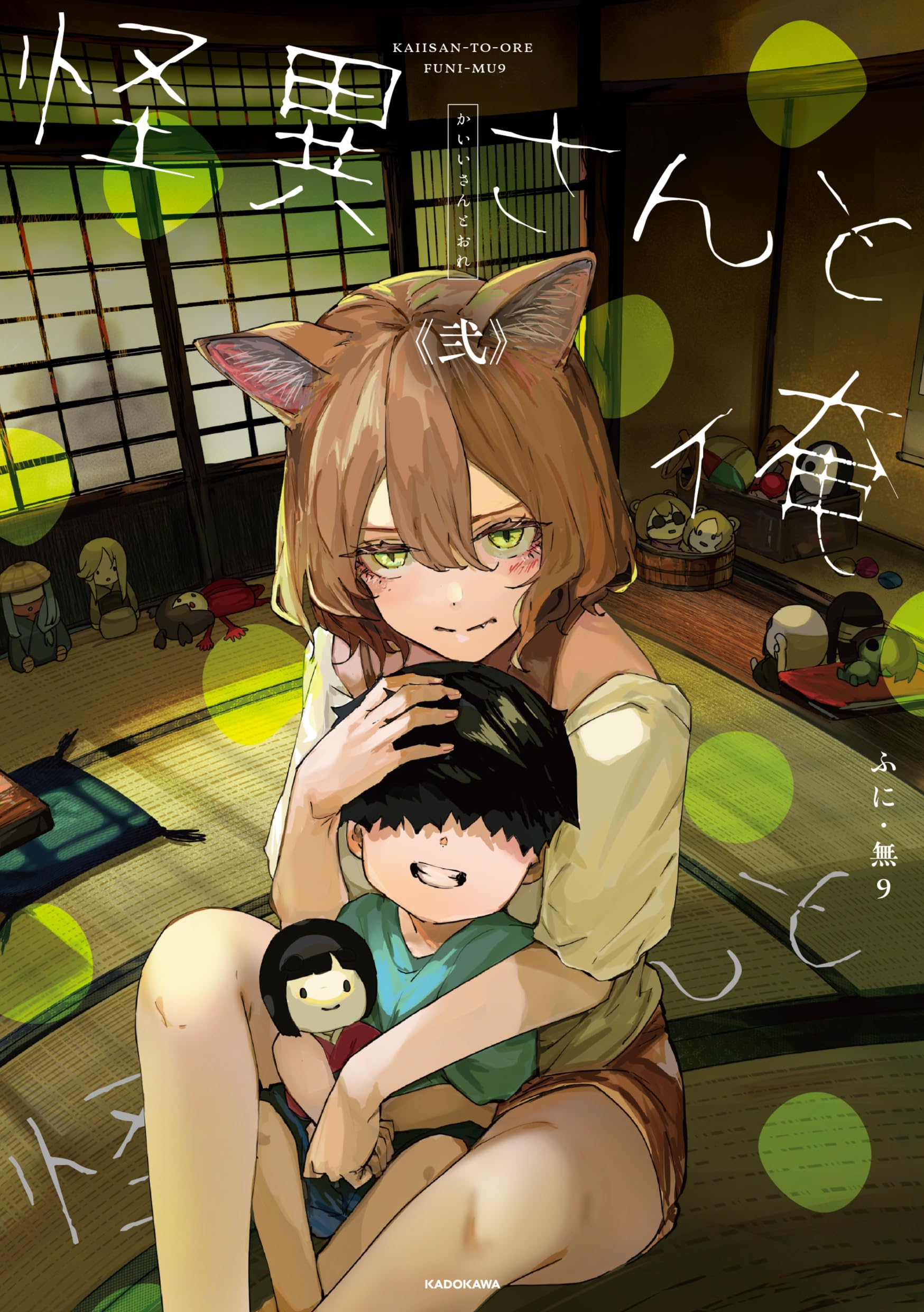 コミック・アニメ nori 71vVHcW-BnL._AC_UF350,