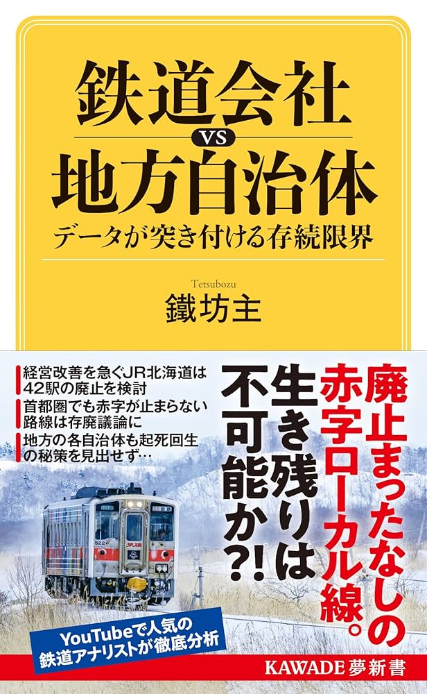 地方自治関連書籍セット　7冊　まとめ売り 1101090212_6541958469b82.png