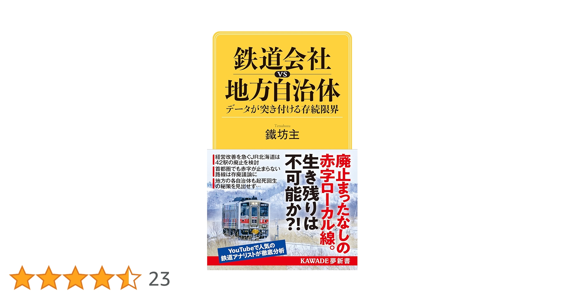 北海道　地方自治 ふるさと納税ランキング1位】北海道オホーツク産ホタテ貝柱 大