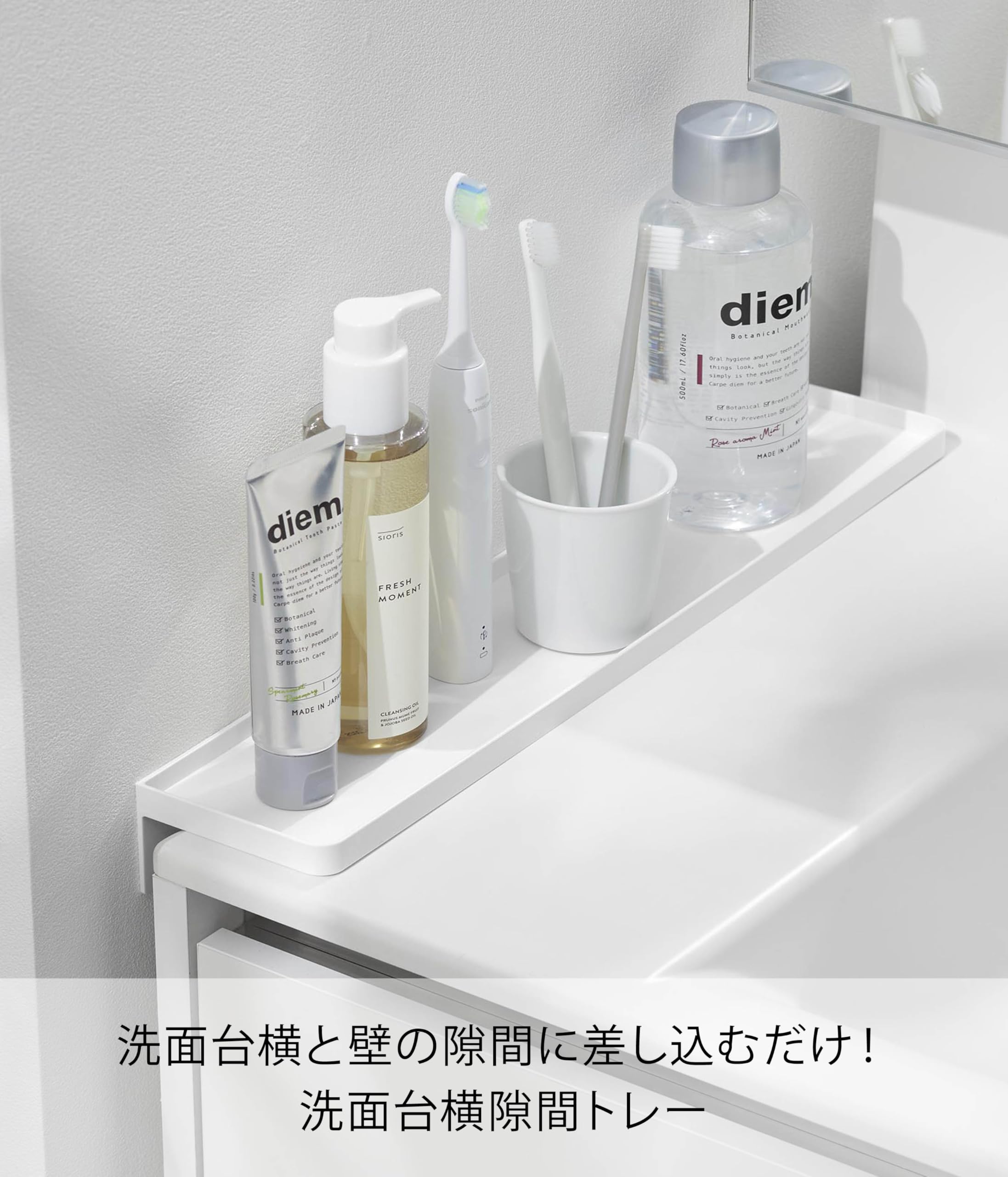 Yamazaki Tower Sink Gap Tray, White