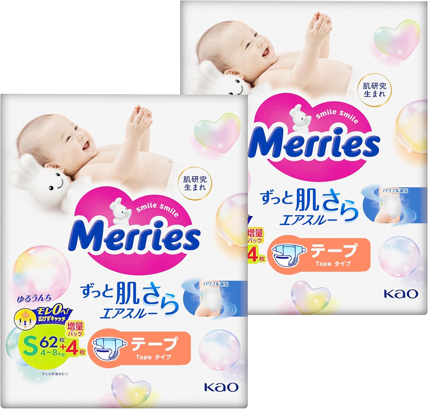 Merries Baby Diapers Size Small for Boys and Girls, 2 PKS of 62+4 Count (132 Count), Ultra-Soft, Breathable, Parallel Import Product, Made in Japan