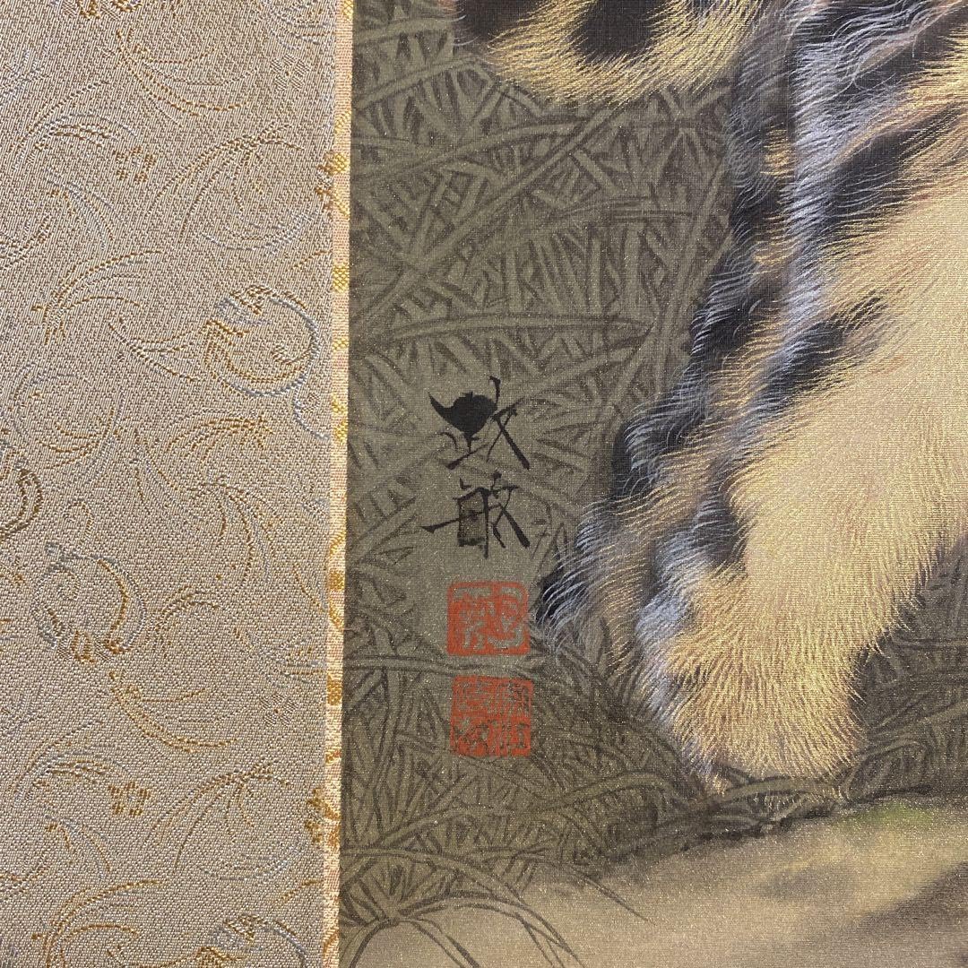 Amazon.co.jp: 掛け軸 安江正敏作 龍虎図 双幅 太巻き 真筆証明