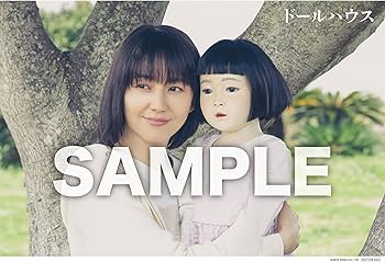 Amazon.co.jp: 【Amazon.co.jp限定】映画『ドールハウス』Blu-ray 豪華