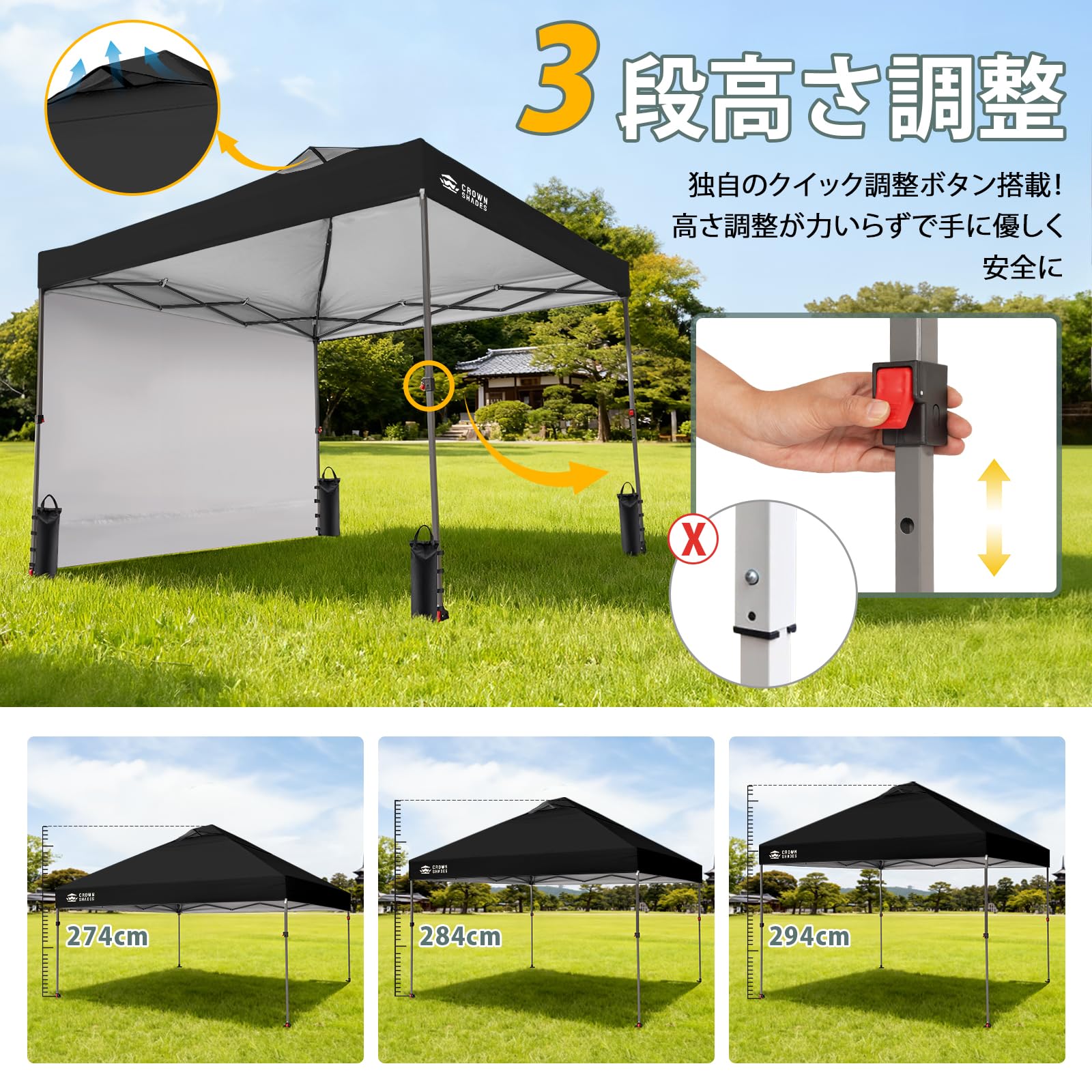 Amazon | CROWN SHADES ワンタッチ タープテント 3mx3m サイドシート一