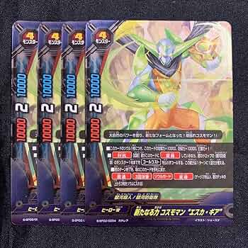 バディファイト 新たなる力 コスモマン “エスカ・ギア” バディファイト 新たなる力 コスモマン ”エスカ・ギア” - メルカリ