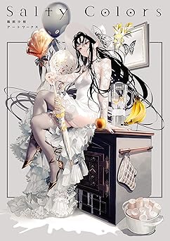 [雑誌] Salty Colors 鵜飼沙樹アートワークス