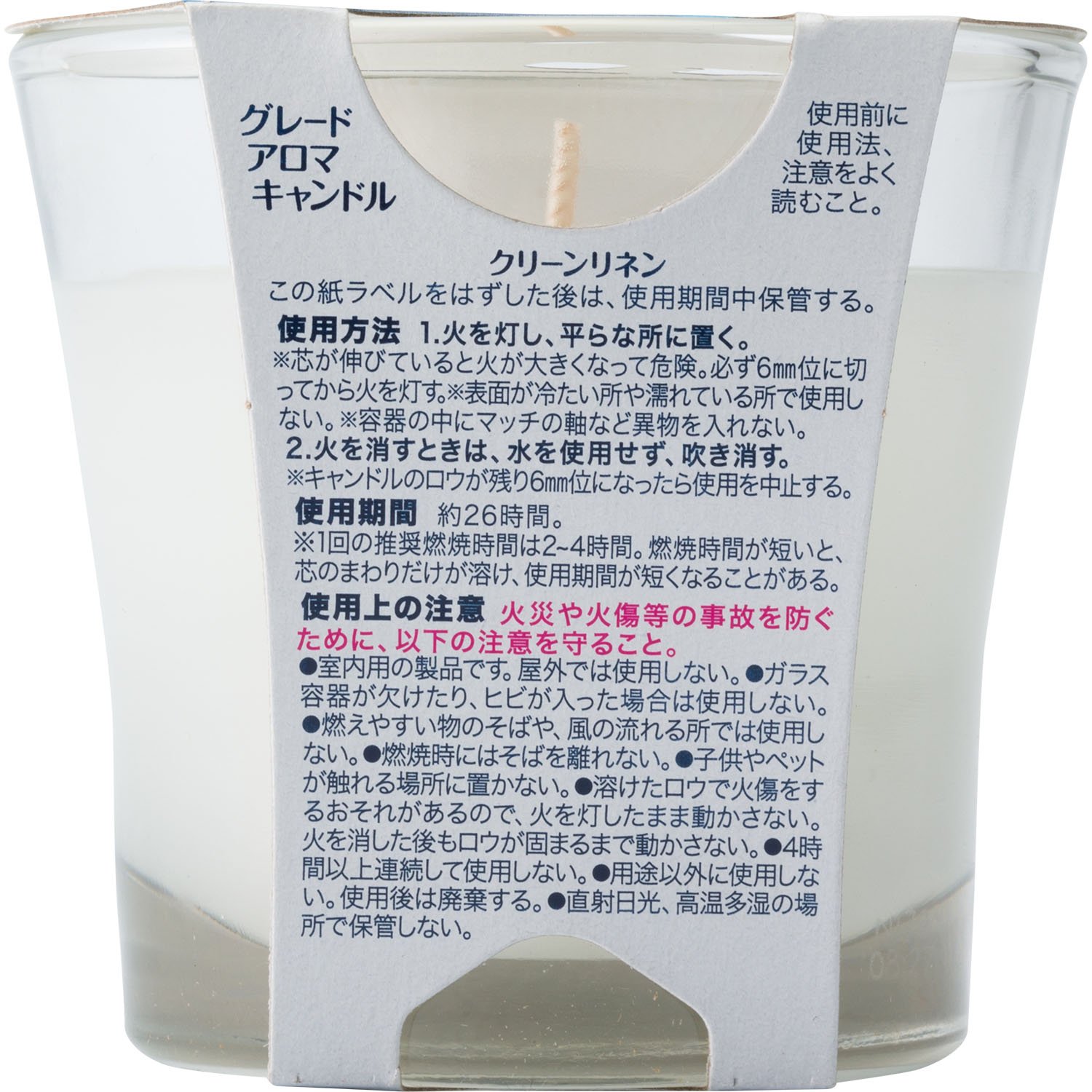 Amazon.co.jp: グレード 部屋用アロマ アロマキャンドル クリーン