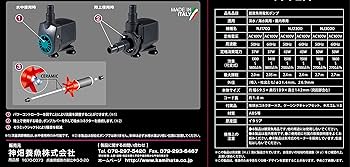 カミハタ NEWA Jet NJ3000 西日本60Hz 水中ポンプ 楽天市場】カミハタ ネワ ジェット (NEWA Jet) NJ3000（60Hz