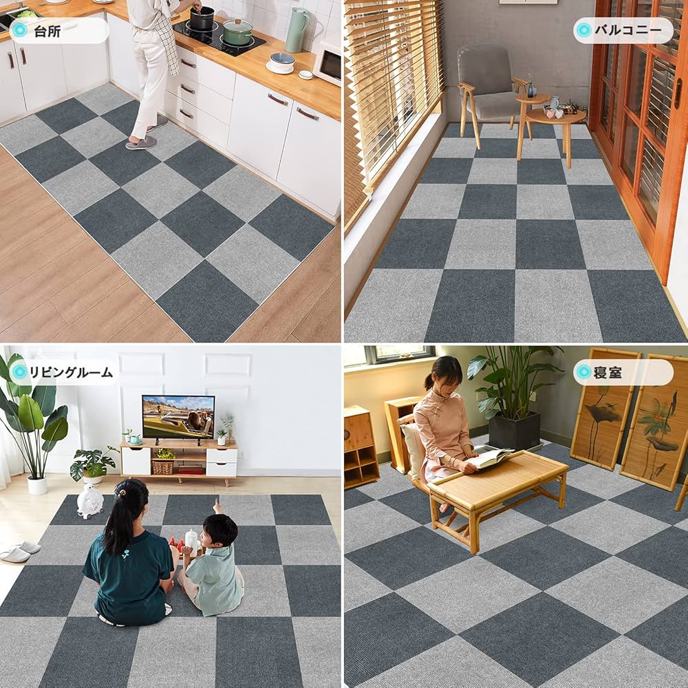 Amazon.co.jp: ジョイントマット カーペット フローリング【30