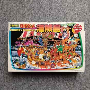 イマイ　ロボダッチ　ブンブン島セット　プラモデル ロボダッチ ブンブン隊とギンギン隊のセット 旧イマイ 昭和