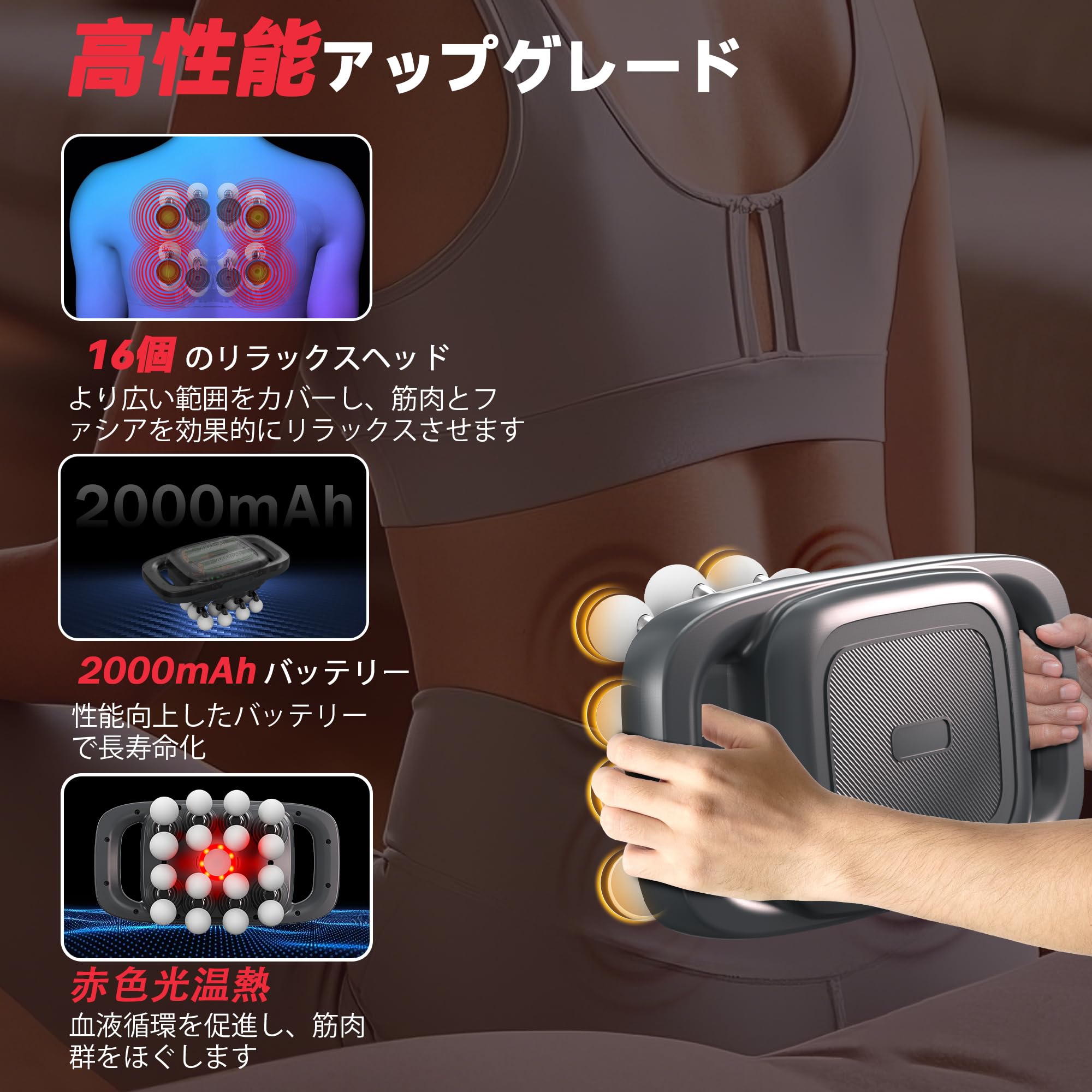 【新品未使用】筋膜リリースガン 全身リフレッシュ道具　Type-C充電式 Amazon.co.jp: 筋膜リリースガン Mocasa 筋膜リリース 筋肉リラックス