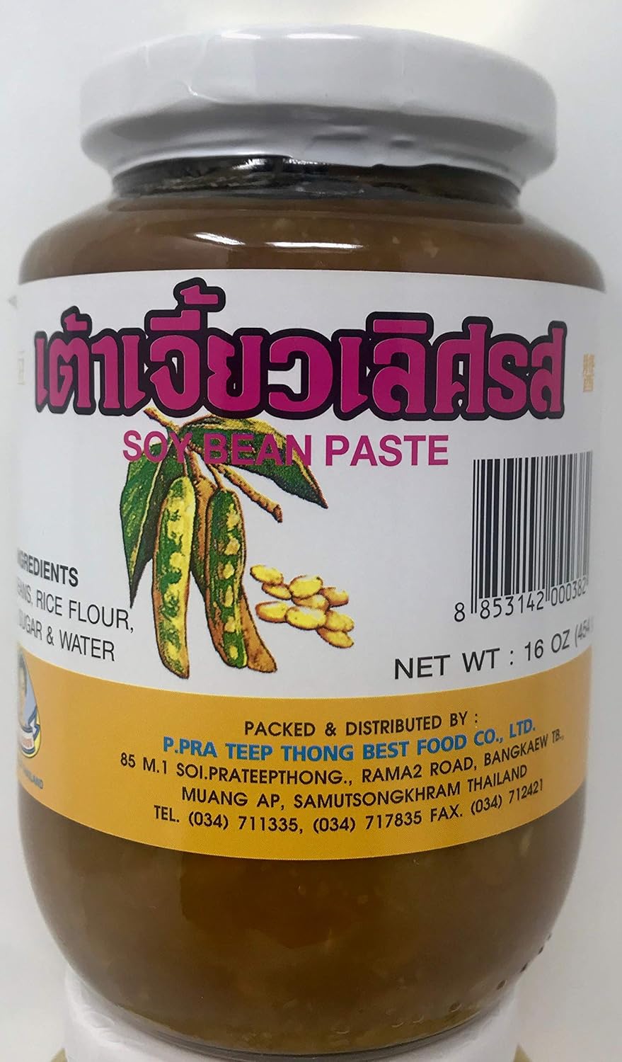 P. PraTeepThong Soy Bean Paste (Soy Bean Paste)