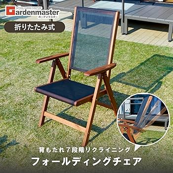 Amazon.co.jp: ガーデンマスター(Gardenmaster) 折りたたみ