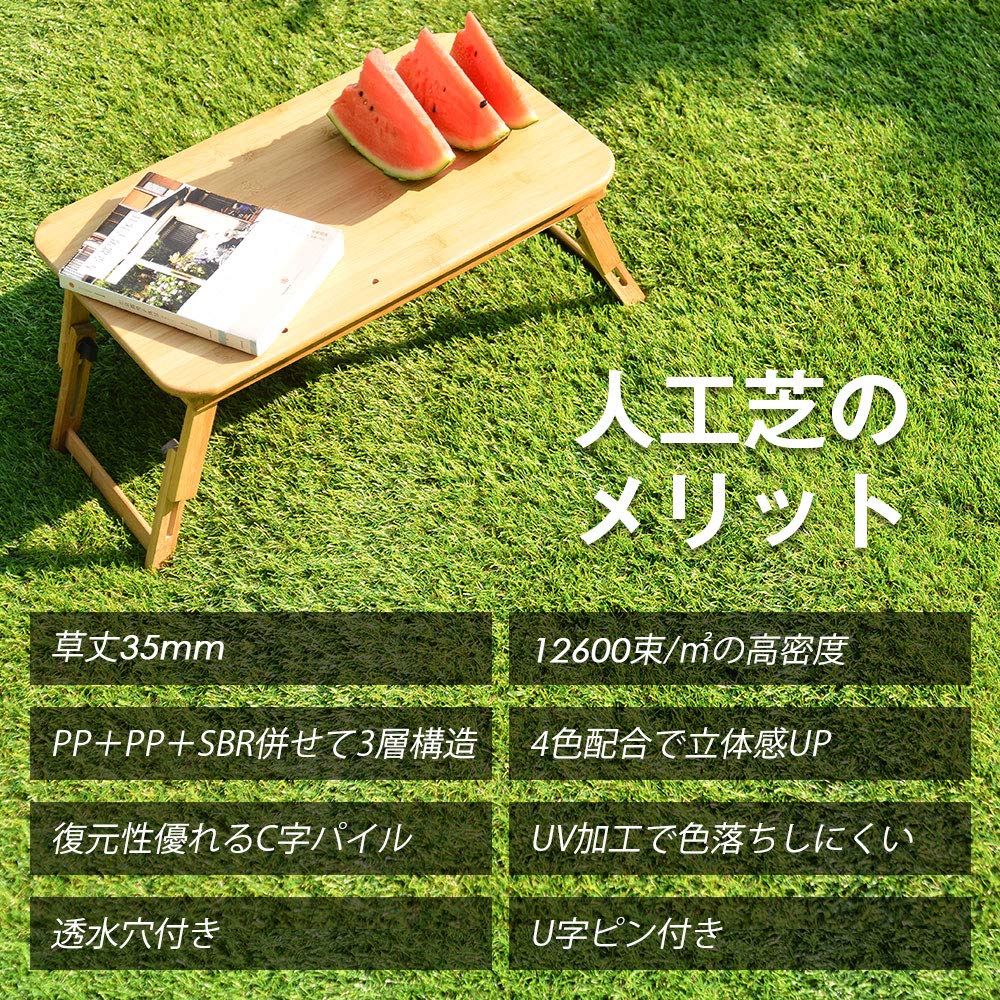 Amazon | OSJ 人工芝 リアル ロール 芝生マット芝丈35mm 高密度 ピン22