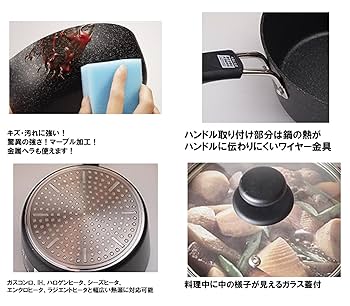IH対応マーブルコート 両手鍋24cm IH対応マーブルコート 両手鍋24cmの通販｜IH対応鍋｜調理器具