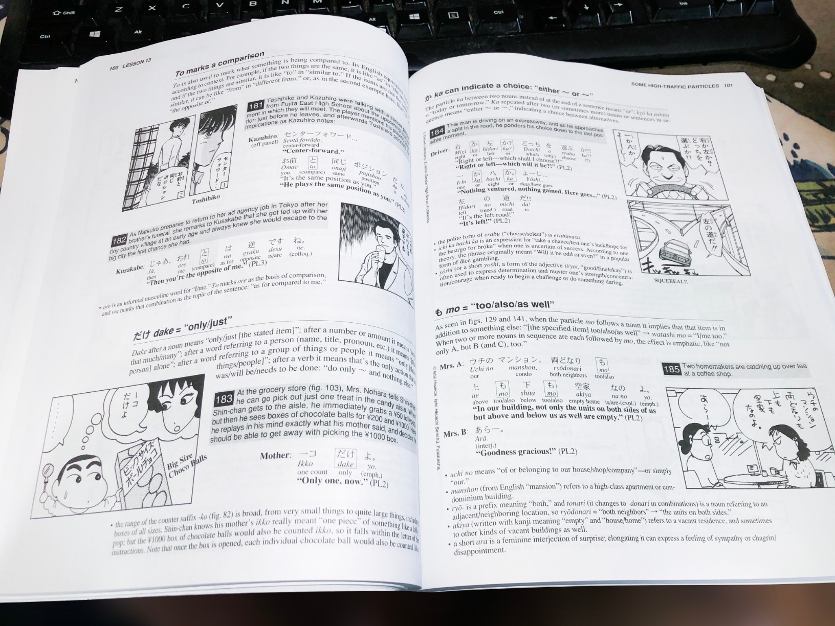 Chock full of new concepts and SO many images!