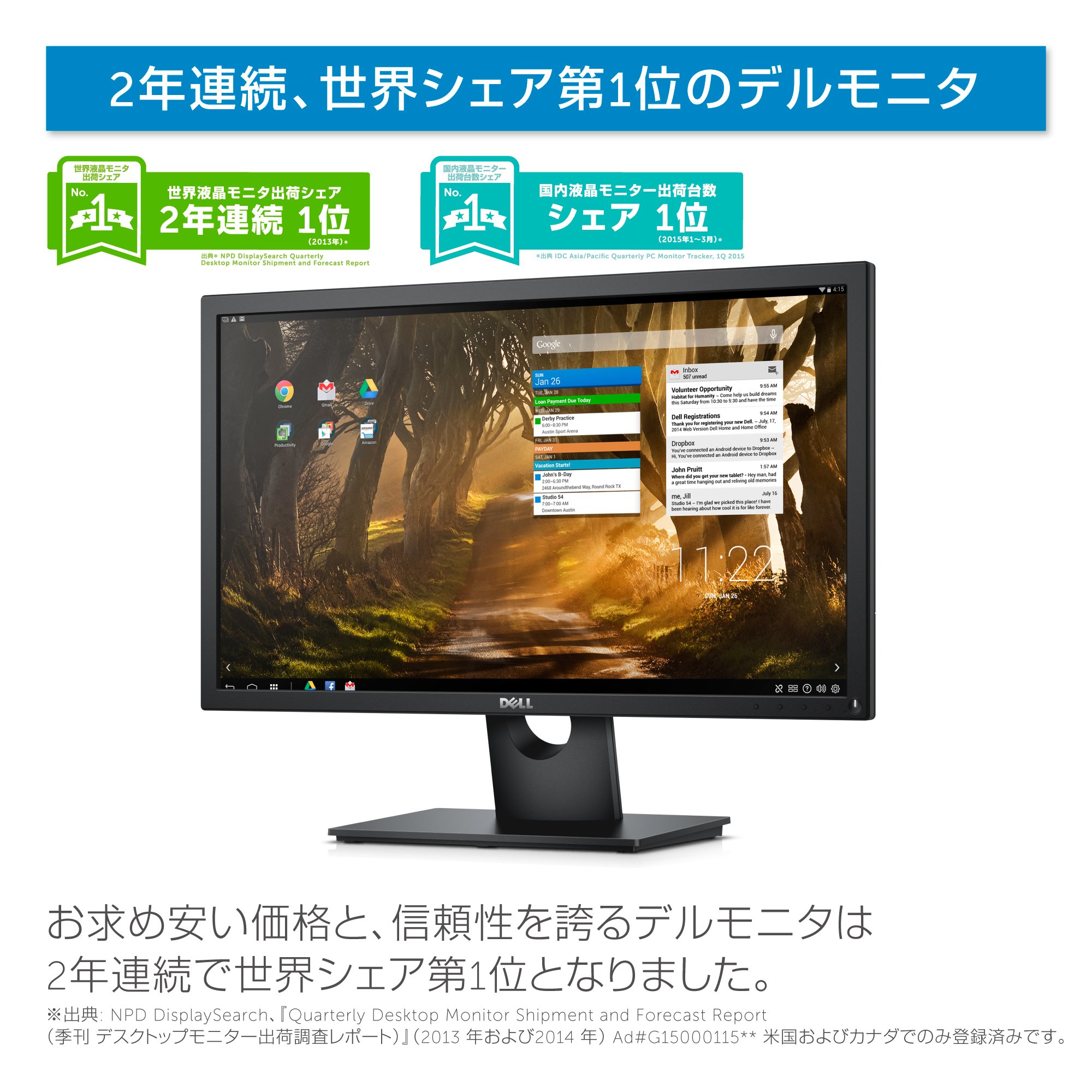 Amazon.co.jp: Dell ディスプレイ モニター E2316H 23インチ/フルHD/TN 