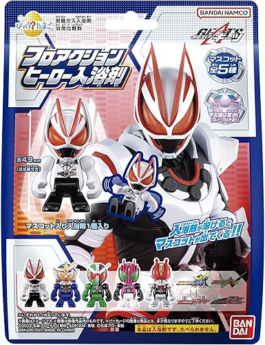 Amazon びっくらたまご 仮面ライダーギーツ フロアクションヒーロー入浴剤 アニメ 萌えグッズ 通販
