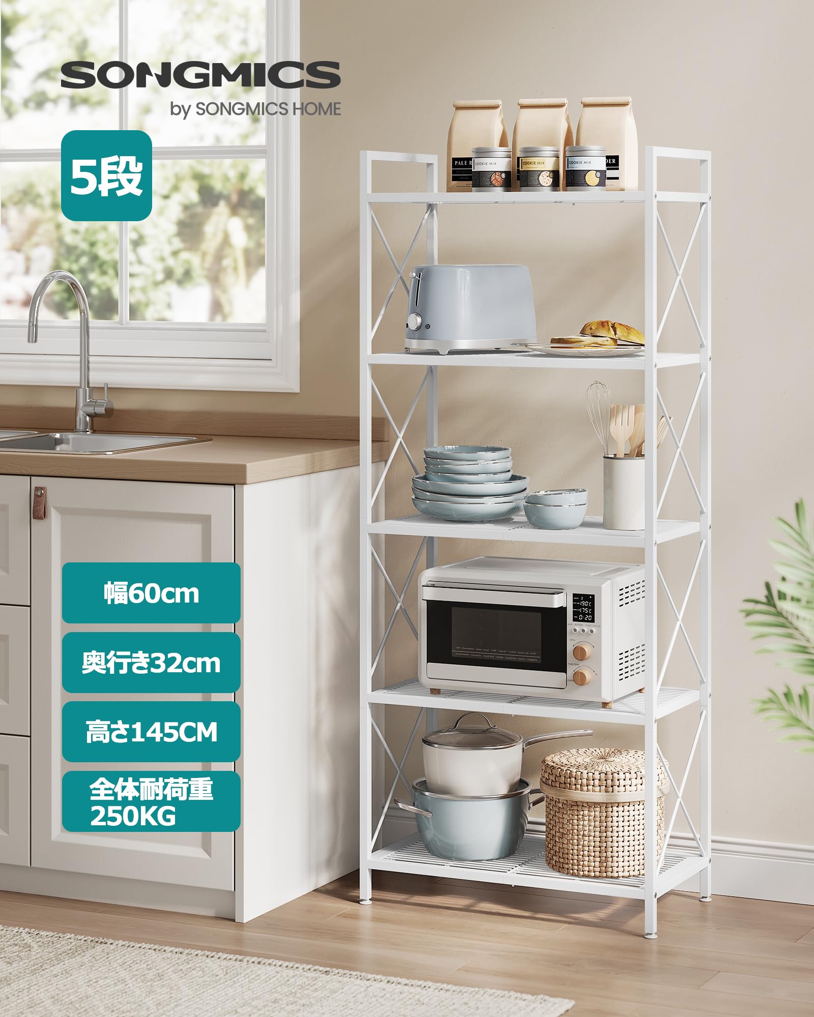 SONGMICS オープンラック 幅60 メタルラック 5段 スチールラック 棚 Amazon｜SONGMICSオープンラック 幅60 メタルラック 5段 スチール