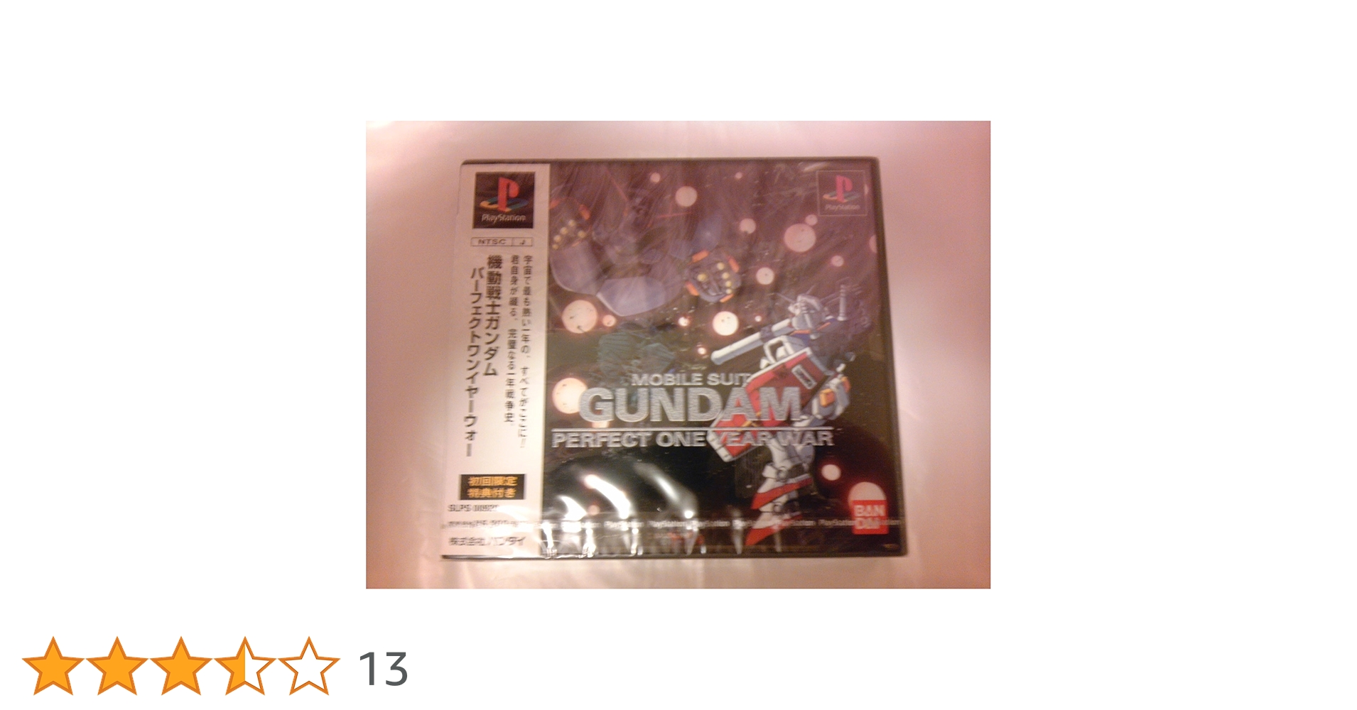 Amazon | 機動戦士ガンダムPERFECT ONE YEAR WAR | ゲームソフト