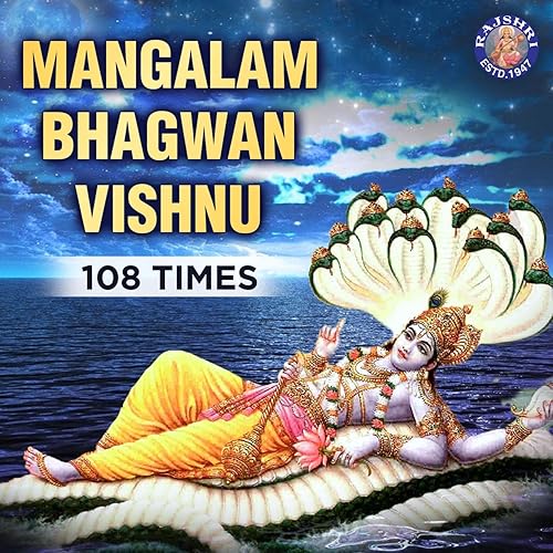 Mangalam Bhagwan Vishnu 108 Times By Swagata Karmakar On Amazon Music Amazon Com