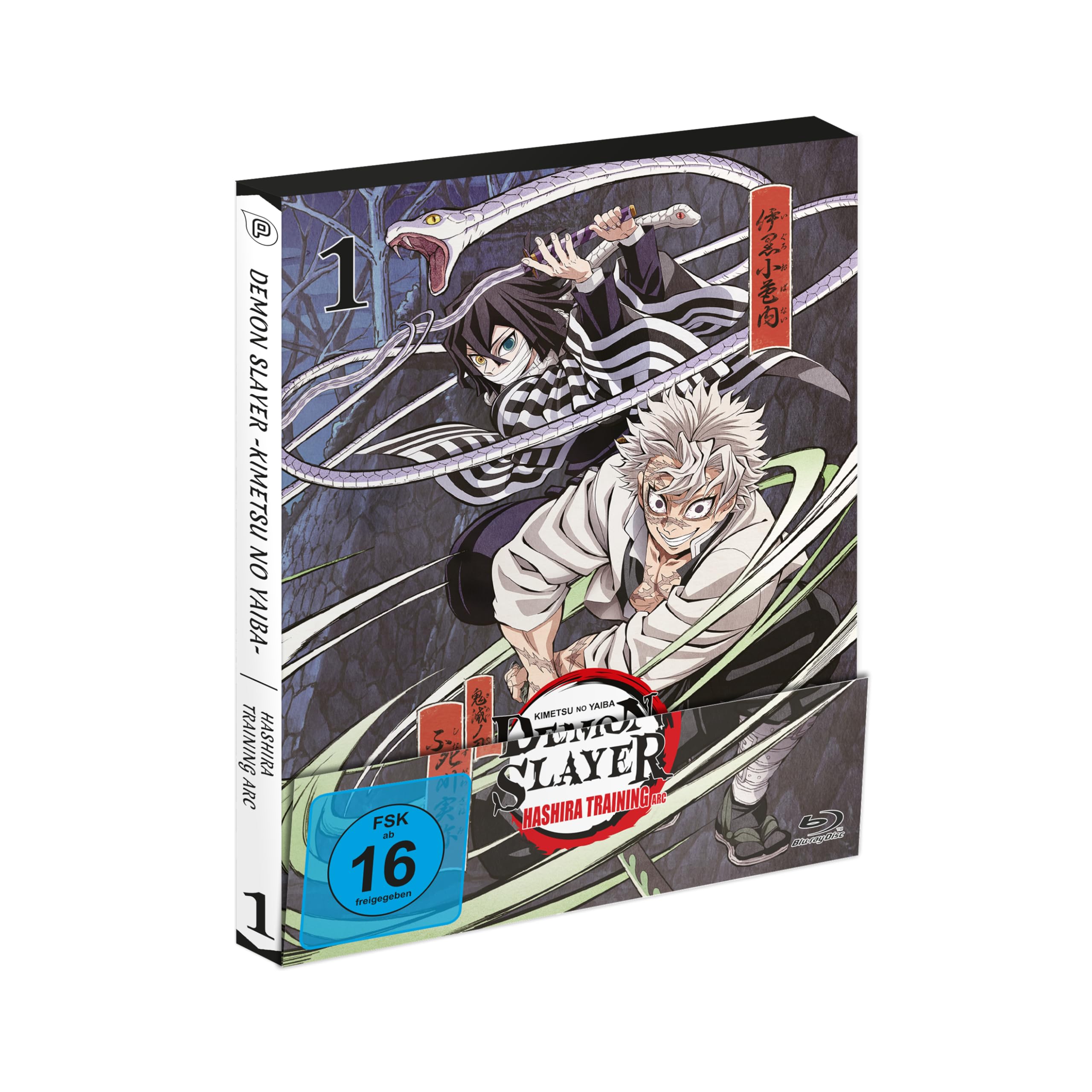 Demon Slayer: Kimetsu no Yaiba Hashira Training Arc Vol.1 Blu-ray