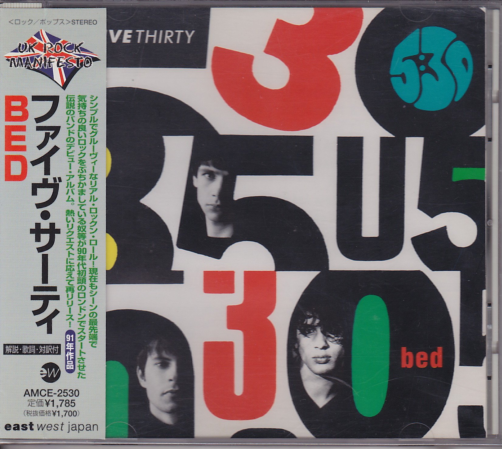 Five Thirty Bed