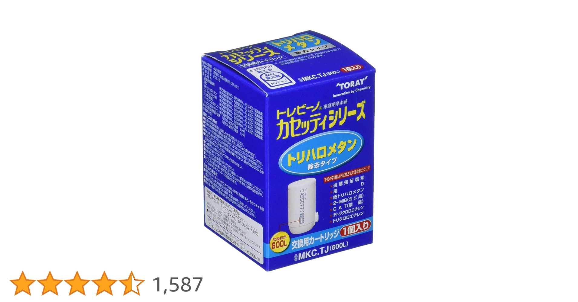 東レ トレビーノ 浄水器 カセッティ交換用カートリッジ トリハロメタン除去 6個 楽天市場】【楽天24グループ限定】東レ トレビーノ 浄水器