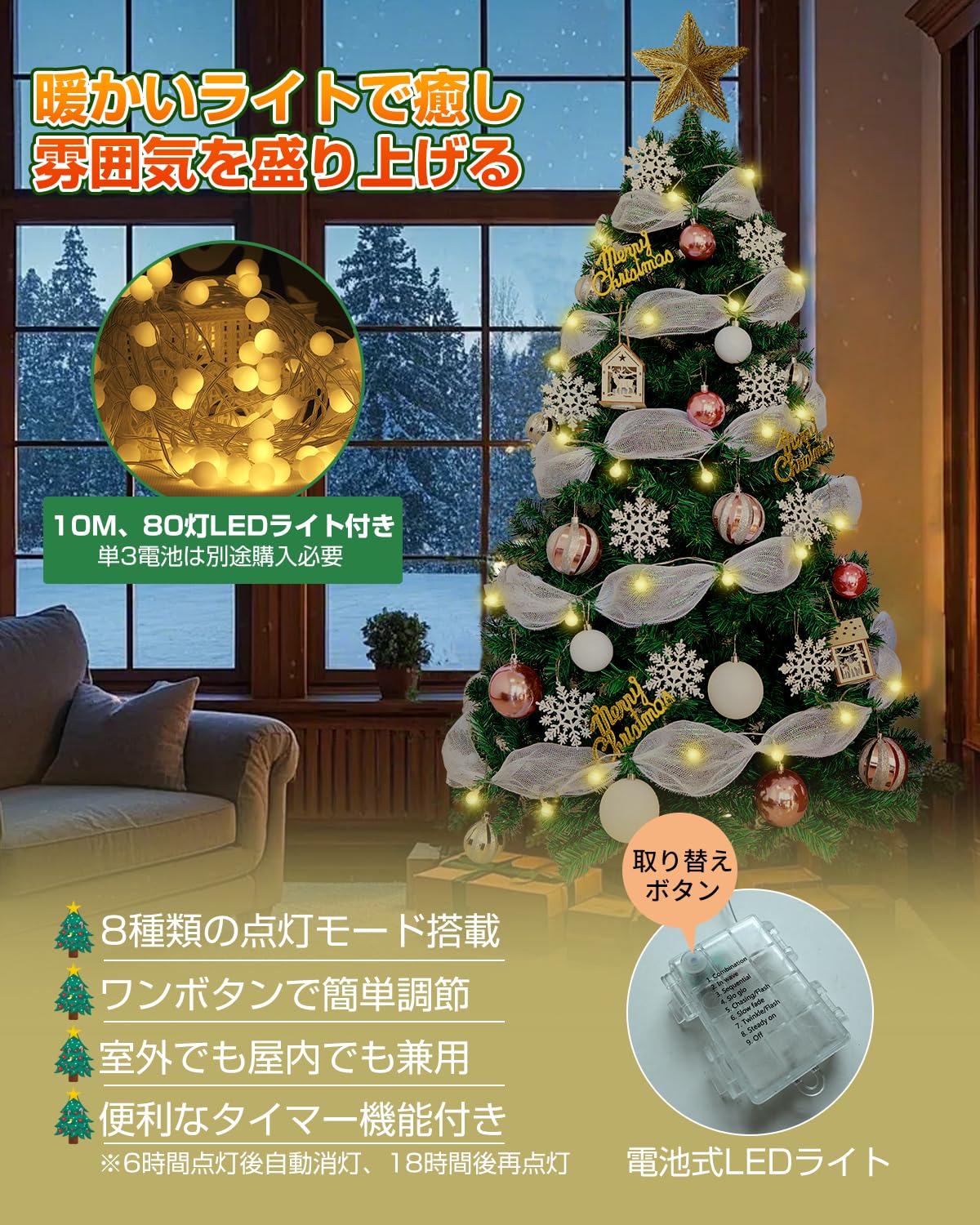 Amazon.co.jp: クリスマスツリー 150cm 2025年限定モデル 【LED飾り