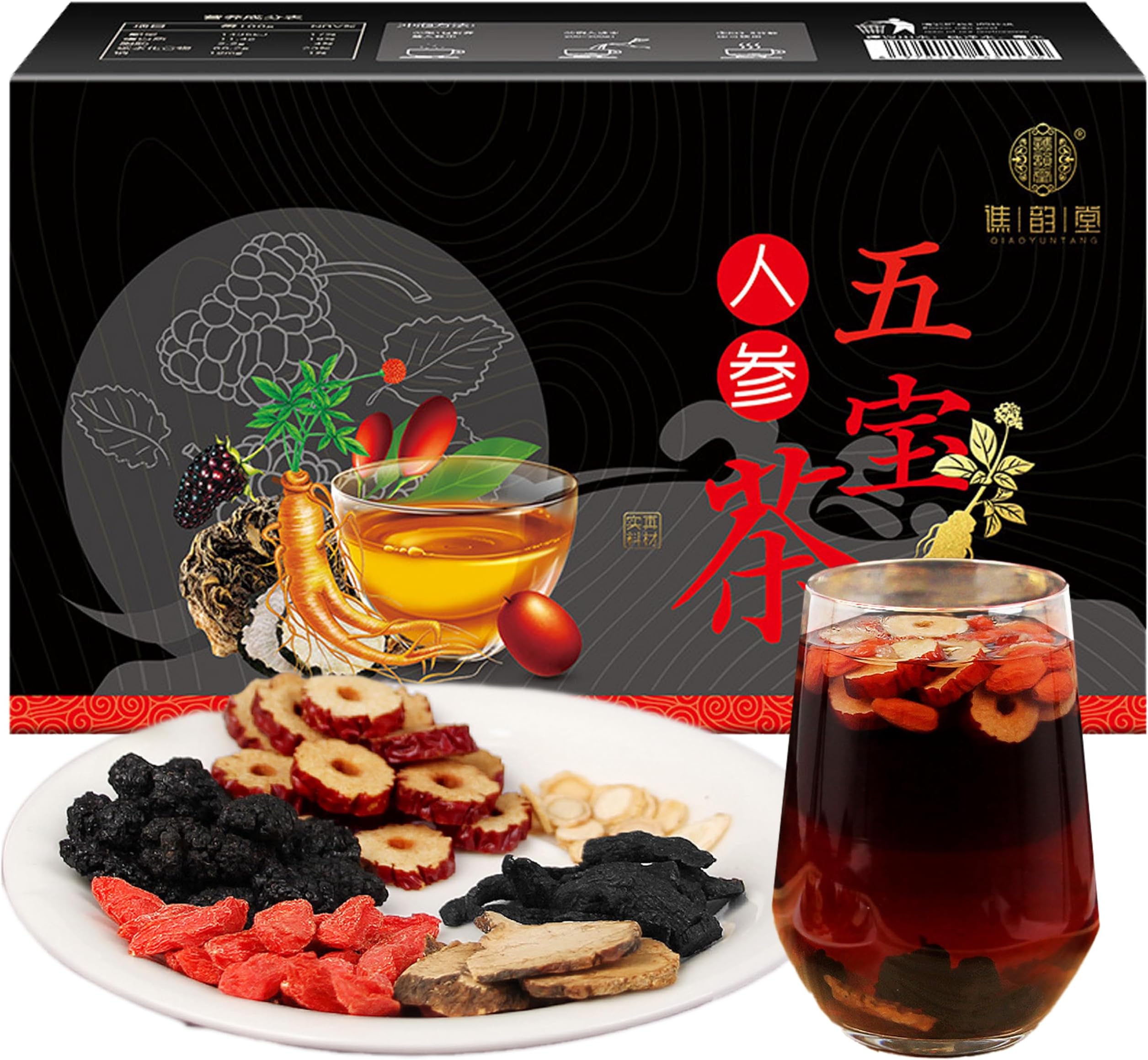 Wubao Tea Men's Tea Husband Tea Men's Kidney Tea Supplement Root Eight Treasu...