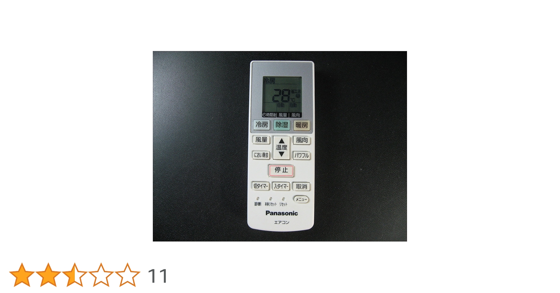 パナソニック エアコンリモコン ACXA75C00540 n5ksbvb Amazon.co.jp: エアコンリモコン ACXA75C00540 for パナソニック
