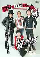 ワチュロウ・パーティ!! [DVD] i8my1cf ワチュロウ・パーティ!! [DVD] i8my1cf