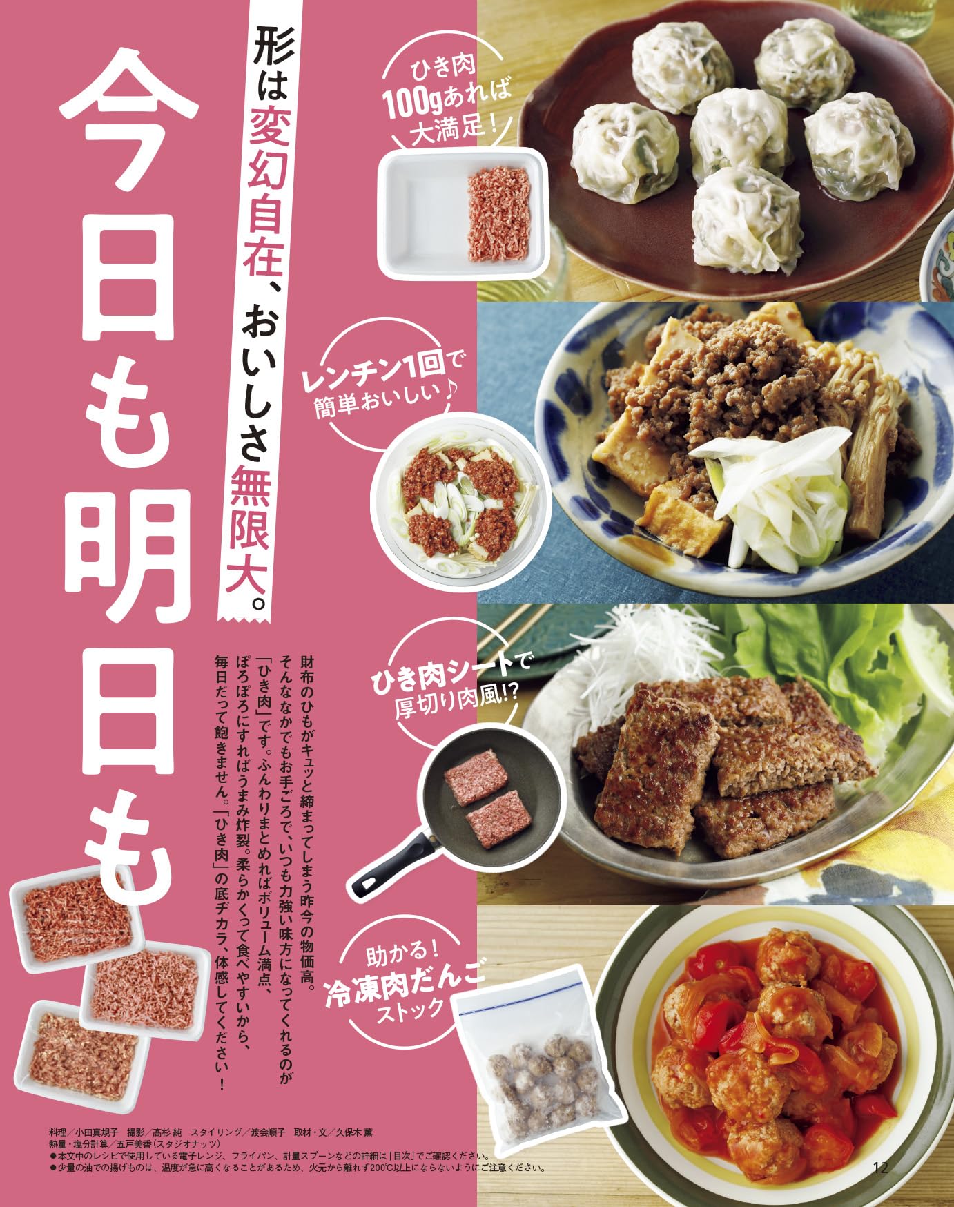 Amazon.co.jp: オレンジページ: 本、バイオグラフィー、最新