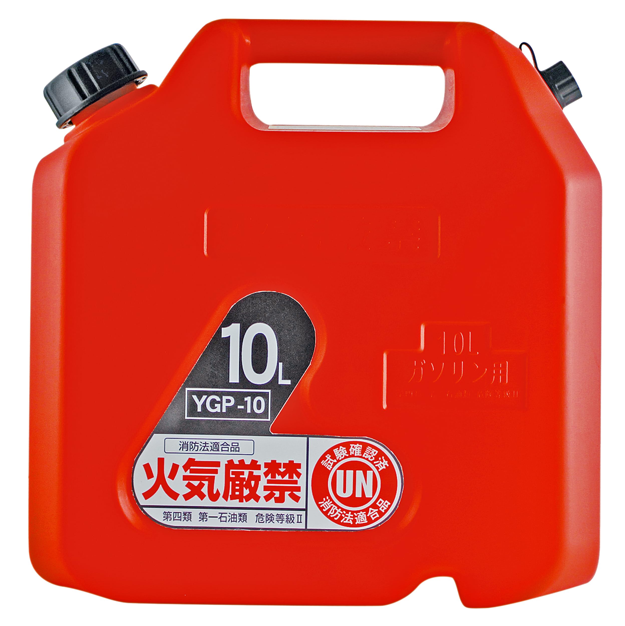 Amazon | YAZAWA (矢澤産業) プラスチックガソリン缶 10L YGP-10