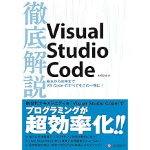 Visual Studio Code