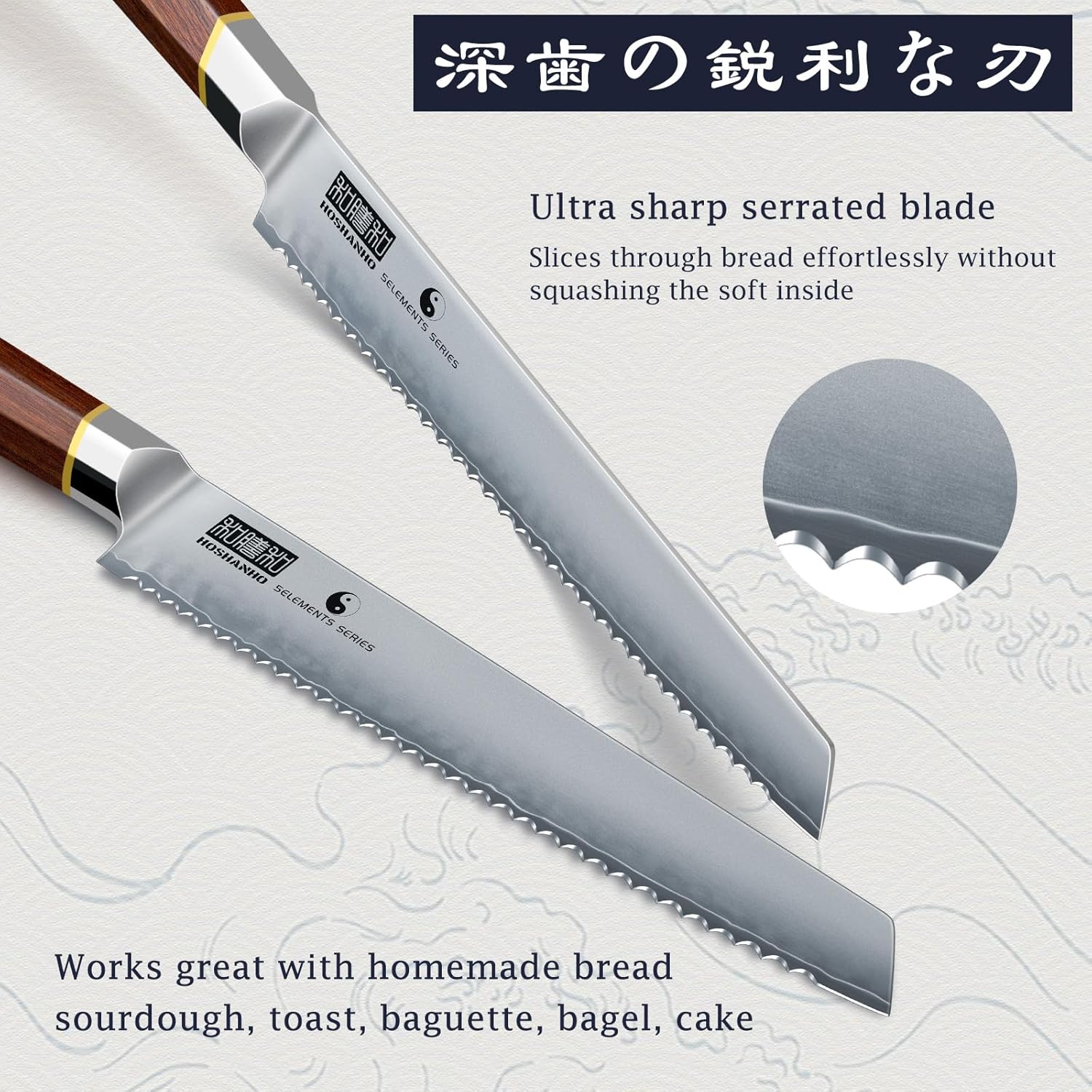 HOSHANHO Bread Knife 8 inch, Professional Japanese High Carbon Stainless Steel Serrated Bread Knife, Razor Sharp Bread Knife for Homemade Bread, Sourdough, Bagels, Cake - Image 3