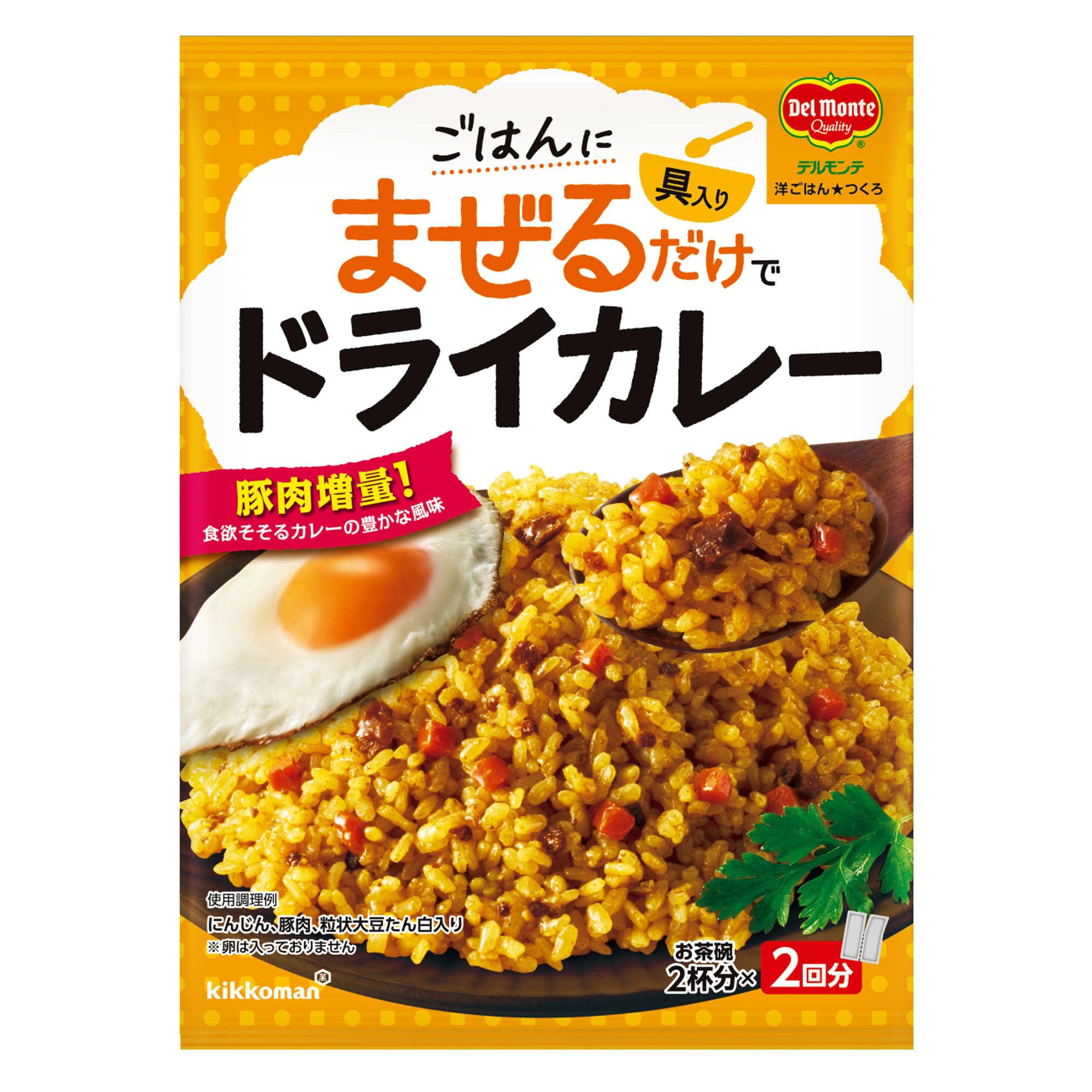 Amazon.co.jp: キッコーマン デルモンテ 洋ごはんつくろ 洋風