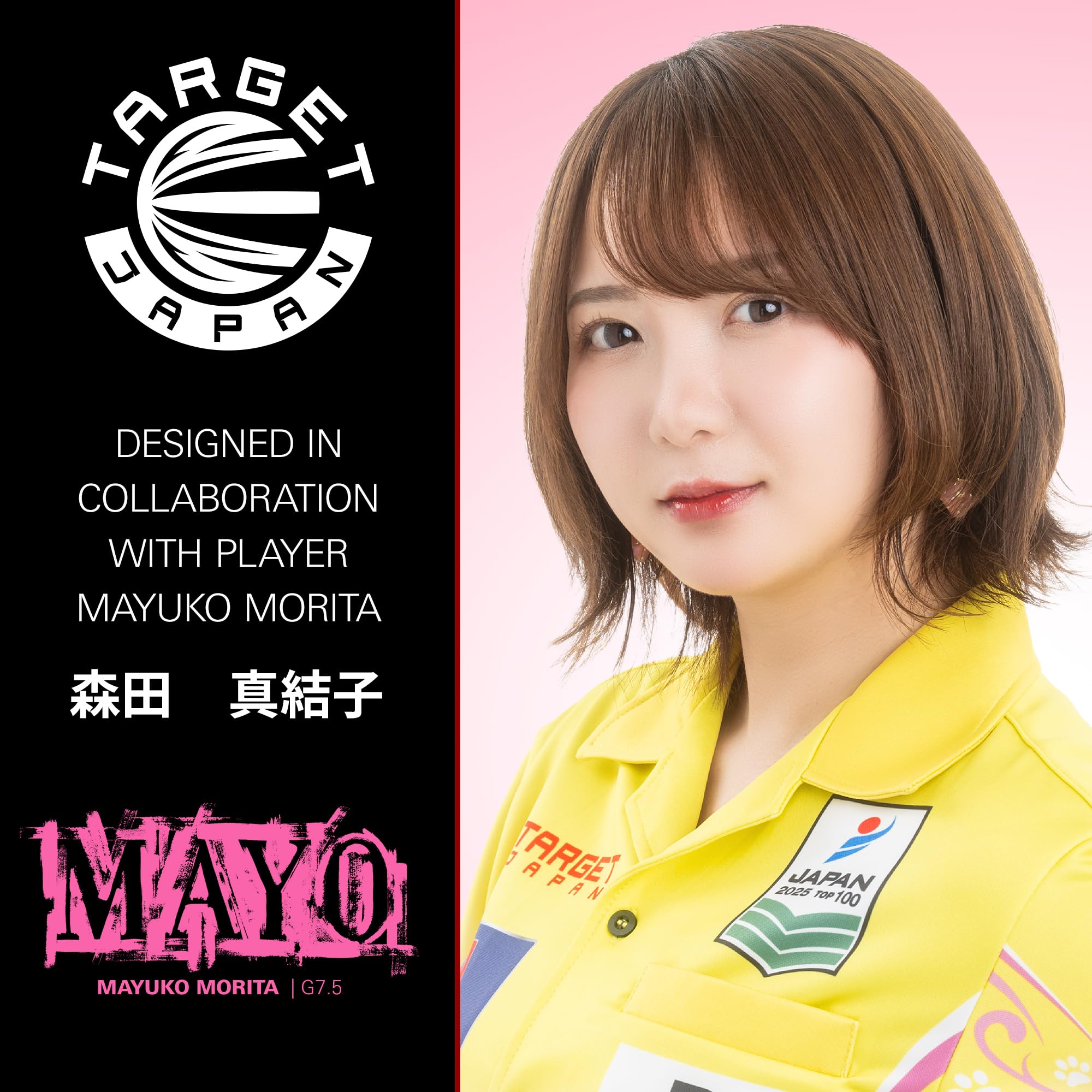 ゆ*こ様 MAYO G7.5(マヨ ジェネレーション7.5) 2BA 森田真結子 Amazon.co.jp: Target Japan(ターゲットジャパン)PRIME SERIES MAYO G7