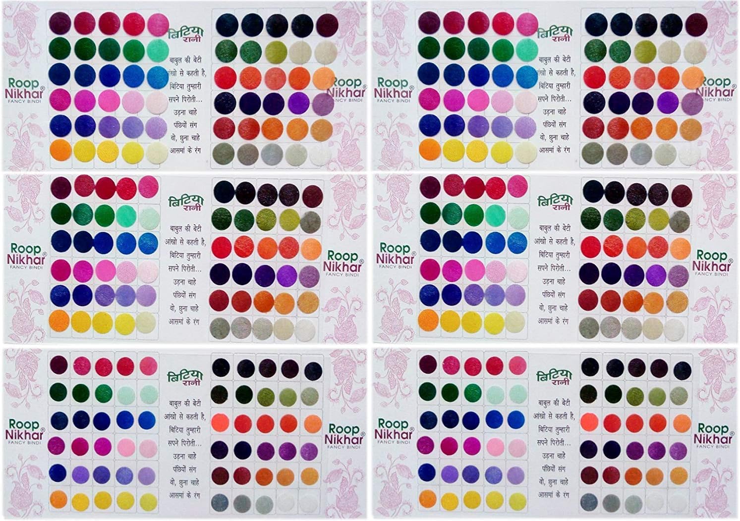 Ma Gayatri Traders Women's Regular Reusable Multicolor Indian Forehead Bindi Set of 6