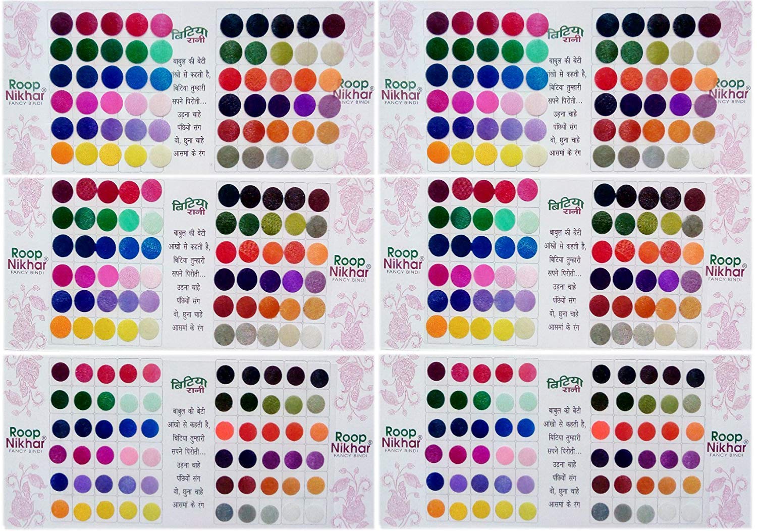 Ma Gayatri Traders Women's Regular Reusable Multicolor Indian Forehead Bindi Set of 6