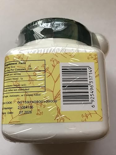 Miniatura 2 de Long Yan Rou - Cubierta de semillas carnosas Longan, 3.53 onzas, (E-Fong)